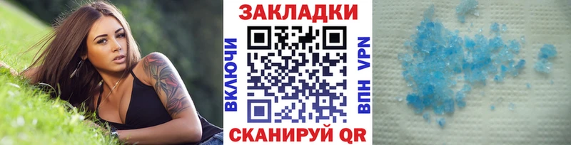 Купить наркоту Крымск Alpha-PVP  Бошки Шишки  Героин  Меф  Гашиш  COCAIN 