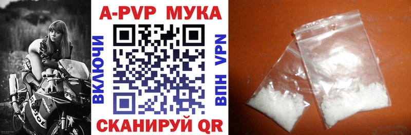 APVP Crystall  Крымск 