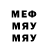 Героин Heroin MJP823