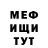 Метадон VHQ Ruqiya Arnaqulova