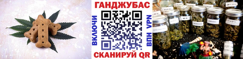 Еда ТГК конопля  купить наркоту  Крымск 