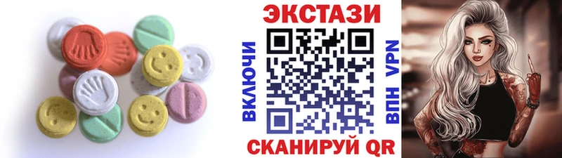 Экстази XTC Крымск
