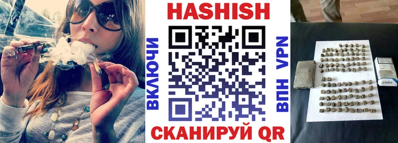 Гашиш ice o lator  Крымск 