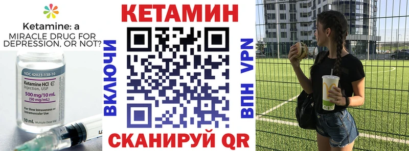 площадка как зайти  Крымск  КЕТАМИН ketamine  наркота 