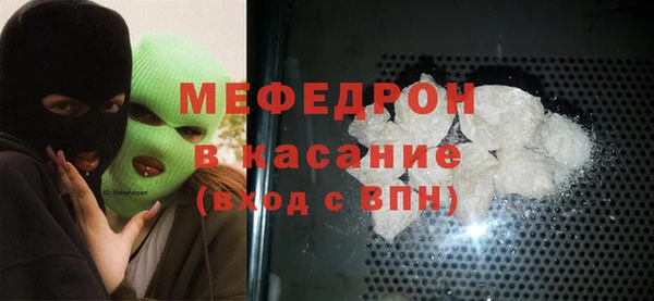 мефедрон VHQ Балабаново