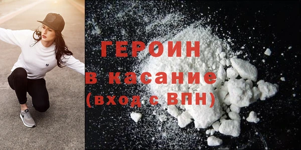 марихуана Балахна