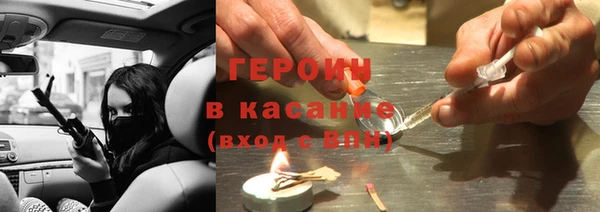 марихуана Балахна