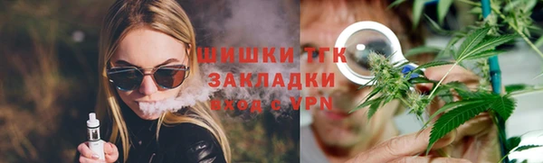 мефедрон VHQ Балабаново