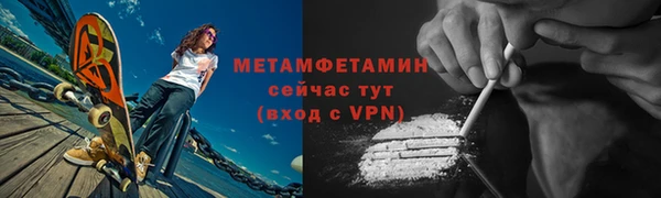 марихуана Балахна