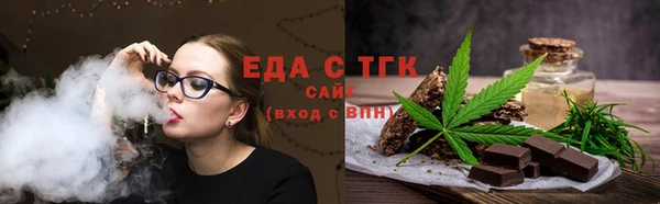 марихуана Балахна