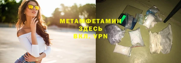мефедрон VHQ Балабаново