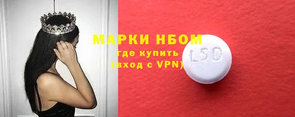 марихуана Балахна