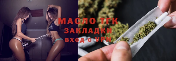 мефедрон VHQ Балабаново