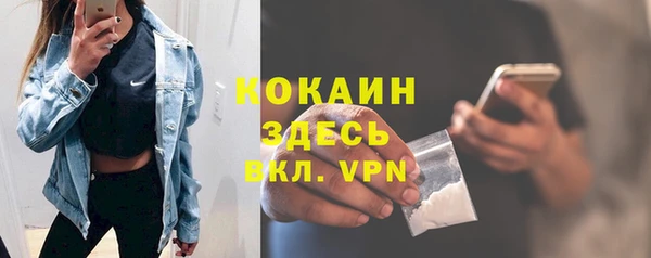 мефедрон VHQ Балабаново