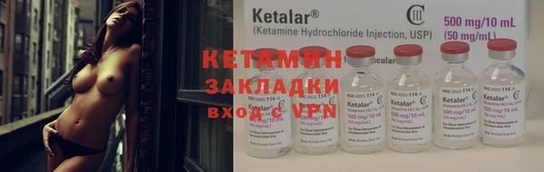 мефедрон VHQ Балабаново