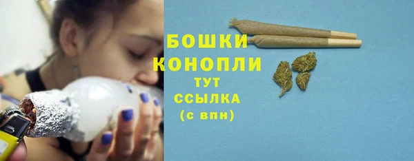 мефедрон VHQ Балабаново