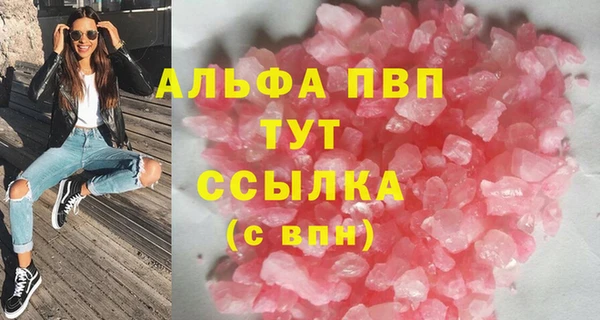 марихуана Балахна