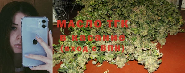 марихуана Балахна