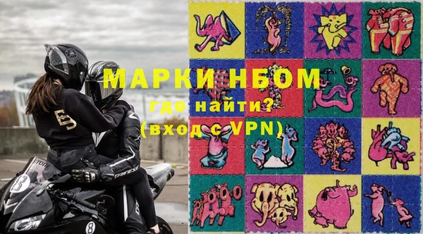 мефедрон VHQ Балабаново