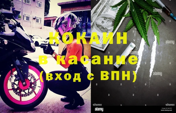 мефедрон VHQ Балабаново
