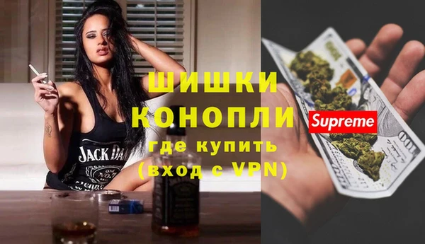мефедрон VHQ Балабаново
