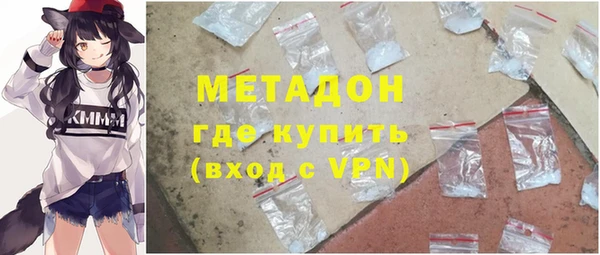 марихуана Балахна