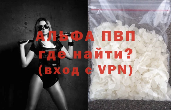 марихуана Балахна