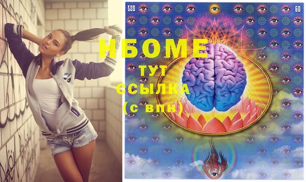 мефедрон VHQ Балабаново