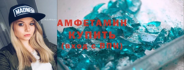 мефедрон VHQ Балабаново