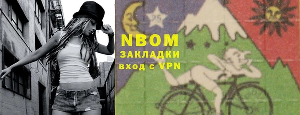 мефедрон VHQ Балабаново