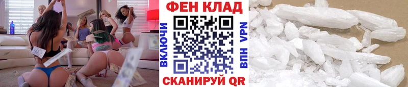 МЕТАМФЕТАМИН Methamphetamine  наркотики  Крымск 