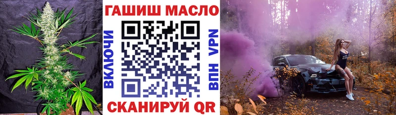 Дистиллят ТГК гашишное масло Крымск