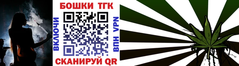 Канабис план  блэк спрут ссылки  Крымск 